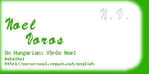 noel voros business card