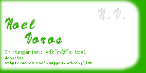 noel voros business card